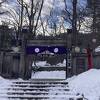 平家落人が定住した地域