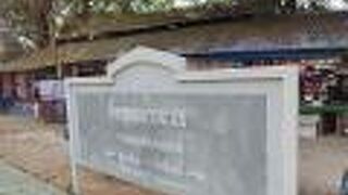 タムクラセー駅 