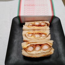 コンパル 栄東店