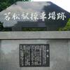 長い間日本一の貨物取扱量を誇っていたのだとか
