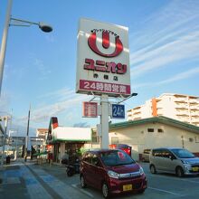 フレッシュプラザ ユニオン 赤嶺店