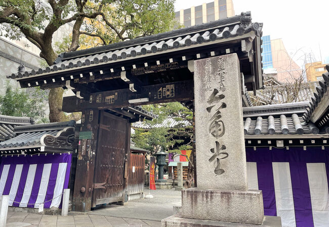 紫雲山頂法寺(六角堂)