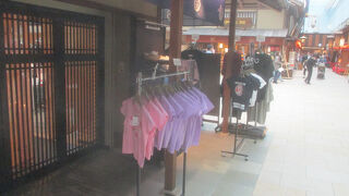 面白てぃしゃつ屋 (第3旅客ターミナル店)