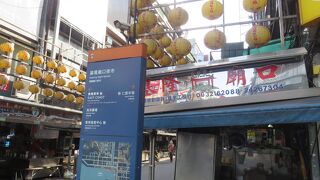 ちょうちん通り・・・