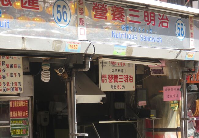 營養三明治