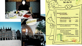 ノイアー マルクト広場