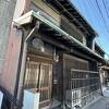 明治後期の近代町家です