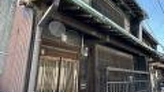 明治後期の近代町家です