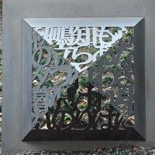 こんなモダンアート作品も・・・