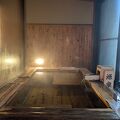 極上の温泉です