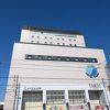 高知県東部の拠点