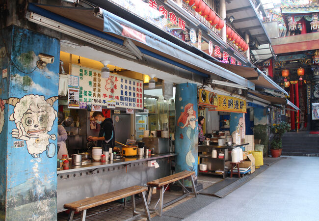 百年呉家鼎邊坐 (基隆廟口夜市店)