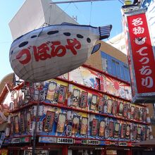 賑やかな看板の建物