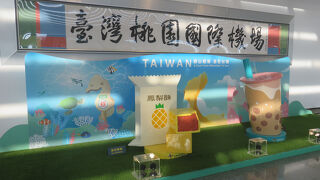 移動方法は主に・・・