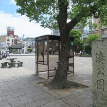 湊公園 (長崎市)