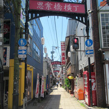 思案橋横丁
