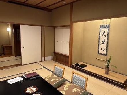 長門湯本温泉　大谷山荘 写真