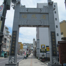 唐人屋敷 象徴門 (誘導門)