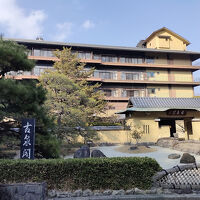 有馬温泉 元湯 古泉閣 写真