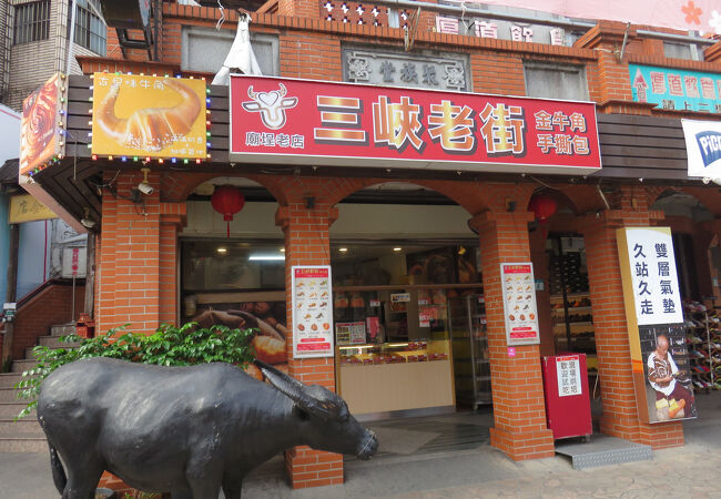 鑫三峽金牛角