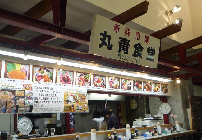 丸青食堂