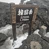 鹿児島にある日本百名山の雪山を登る