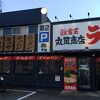 犬山 成田 山下、立地条件は抜群 