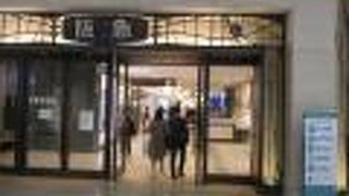 利用しやすかったです