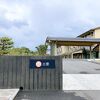 最後のマタ旅