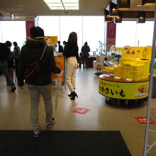 わかさいも本舗 洞爺湖本店