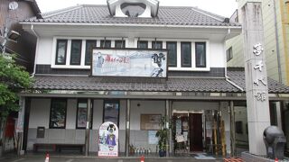 湯村温泉博覧館「夢千代館」