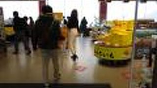 芋は入ってない