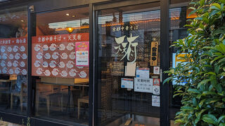 天天有 お台場デックス東京ビーチ店