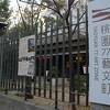 旧桃園警察局日本寮