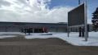 道の駅 マオイの丘公園