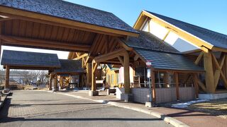 新冠温泉 レ・コードの湯 ホテルヒルズ