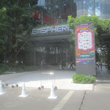 エムスフィア