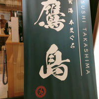 博多リバレイン