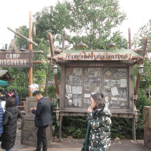 キャンプ ディスカバリー (古遺跡探索営)