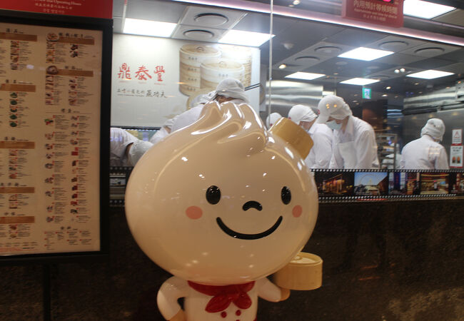 鼎泰豊 (大遠百板橋店） (ディンタイフォン)