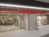 名古屋三越 (栄店)
