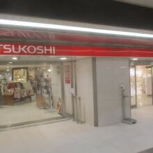 名古屋三越 (栄店)