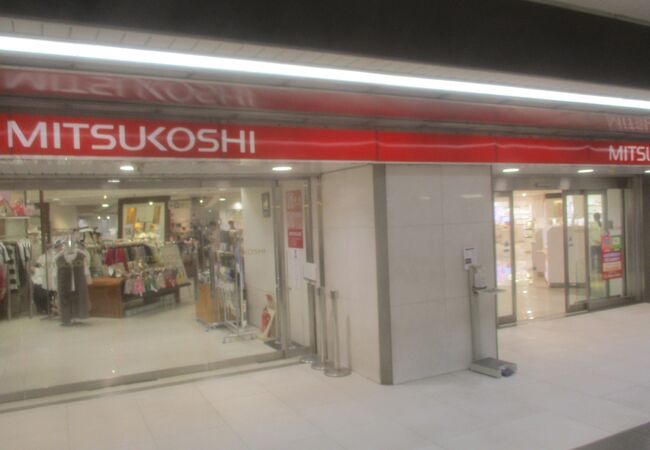 名古屋三越 (栄店)
