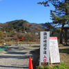 谷川岳がきれいに望めます