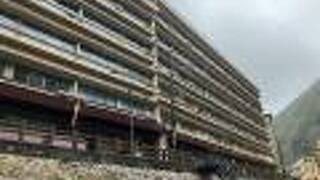 湯原温泉 湯原国際観光ホテル 菊之湯