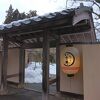 新潟のおいしいものを楽しめる宿です