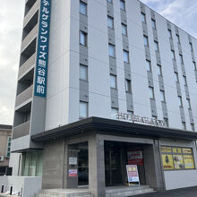 ホテルグランワイズ熊谷駅前