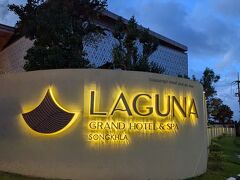 ラグーナ グランド ホテル アンド スパ 写真