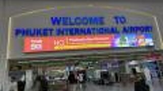 プーケット国際空港 (HKT)