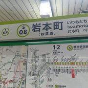 注目ショップ・ブランドのギフト 岩本町駅 クチコミ・アクセス・営業時間｜神田・神保町【フォー コレクション